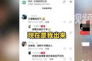 付政浩：近期CBA主帅言行远比比赛更有话题 大概率追加处罚朱世龙